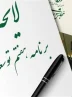 متوسط افزایش سن بازنشستگی ? / ۳۵ سال سابقه خدمت فقط برای کارکنان جدید